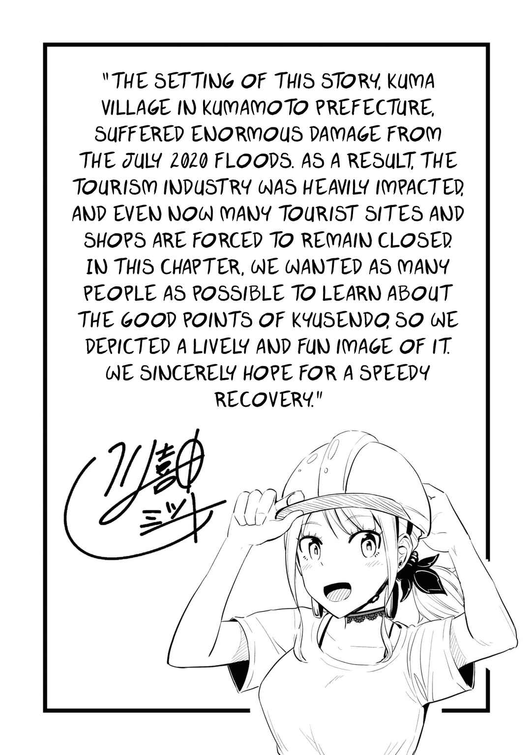 Tabi Gal! Nihon Juudan Chari Kikou Chapter 13 - Page 21
