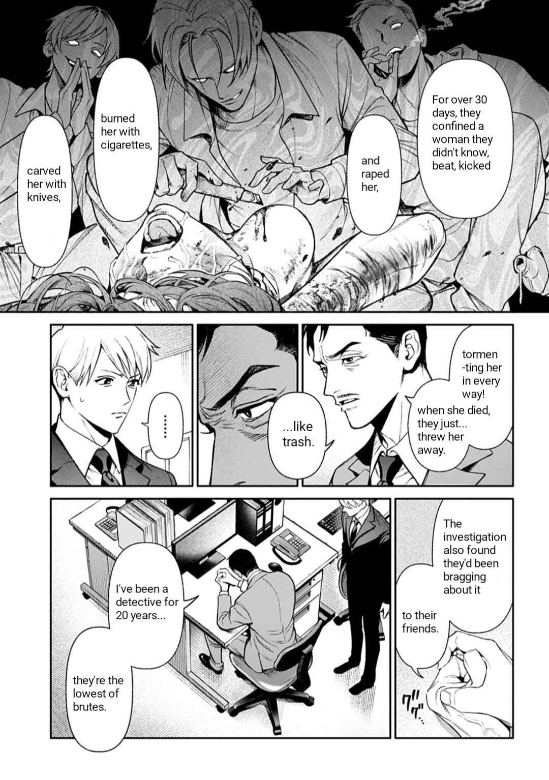 Doom Satsujin Keisatsukan no Danzairoku Chapter 1 - Page 15