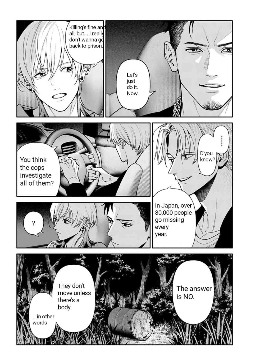 Doom Satsujin Keisatsukan no Danzairoku Chapter 1 - Page 22