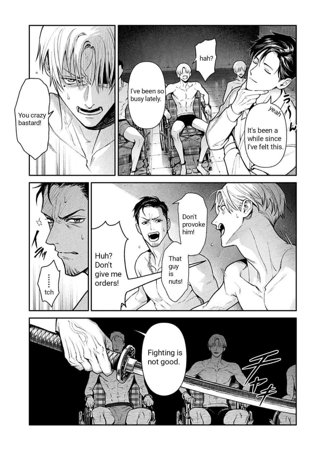 Doom Satsujin Keisatsukan no Danzairoku Chapter 1 - Page 31