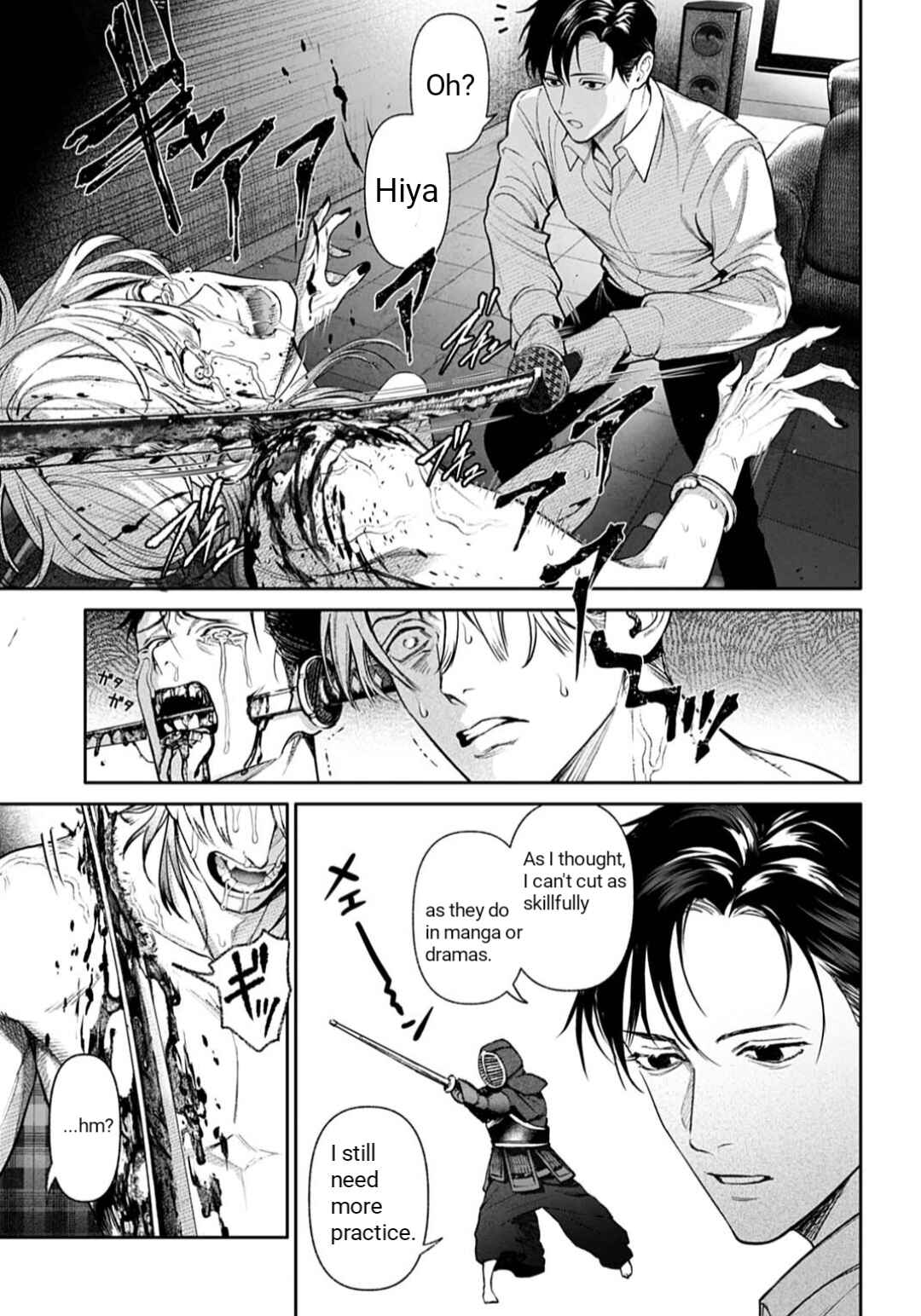 Doom Satsujin Keisatsukan no Danzairoku Chapter 1 - Page 37