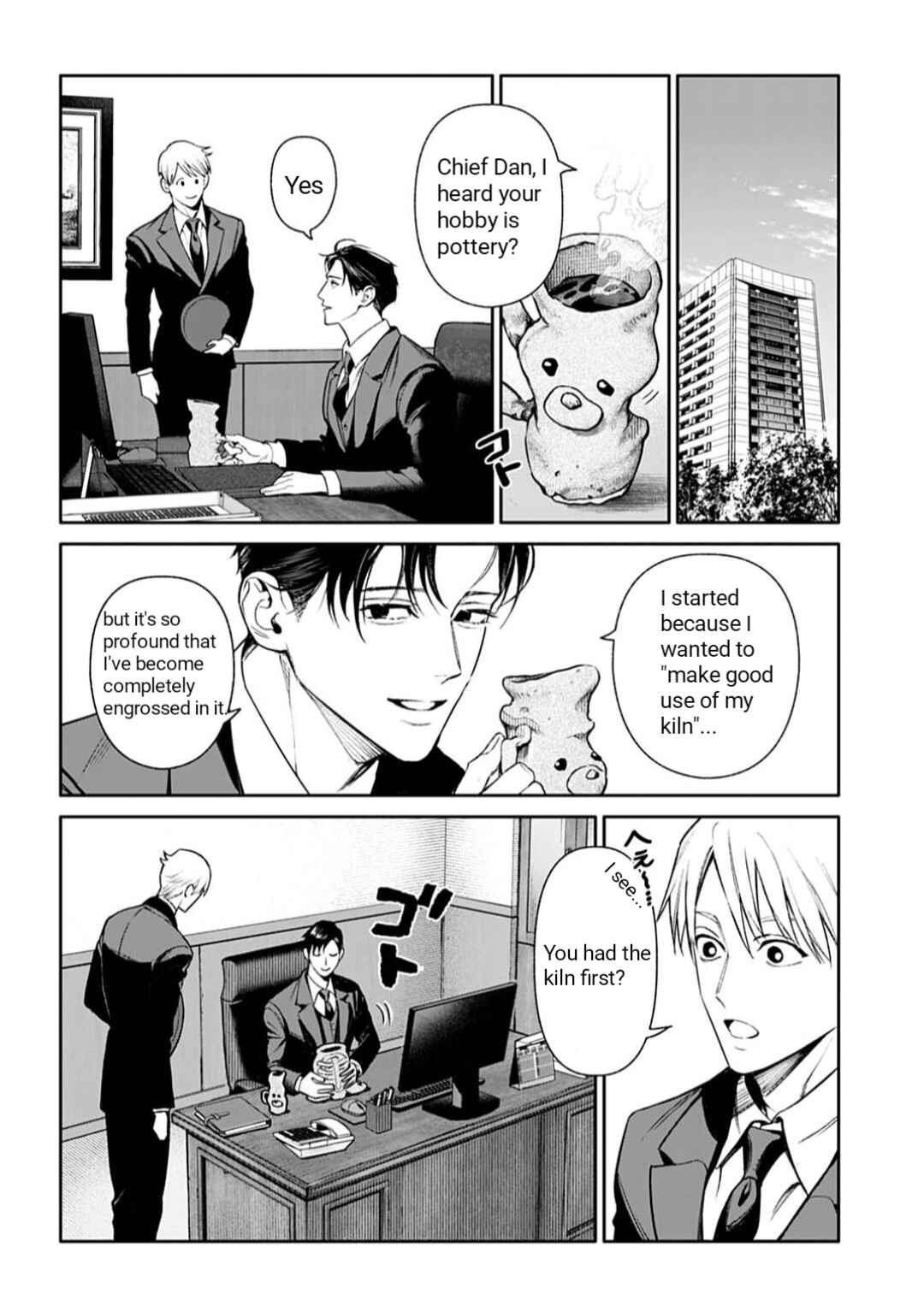 Doom Satsujin Keisatsukan no Danzairoku Chapter 1 - Page 46