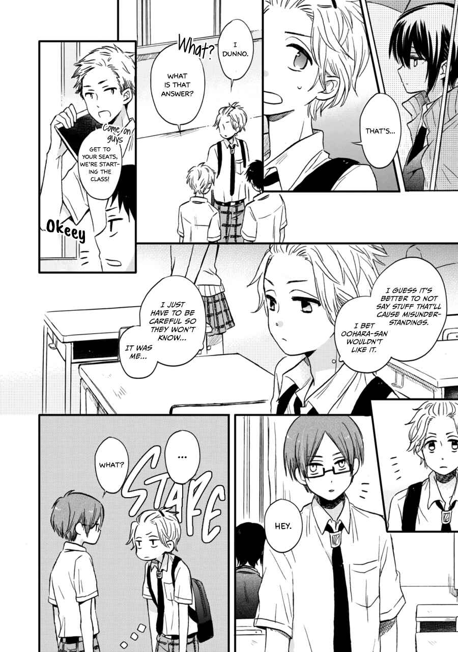 Akairo Crossroads Chapter 11 - Page 13