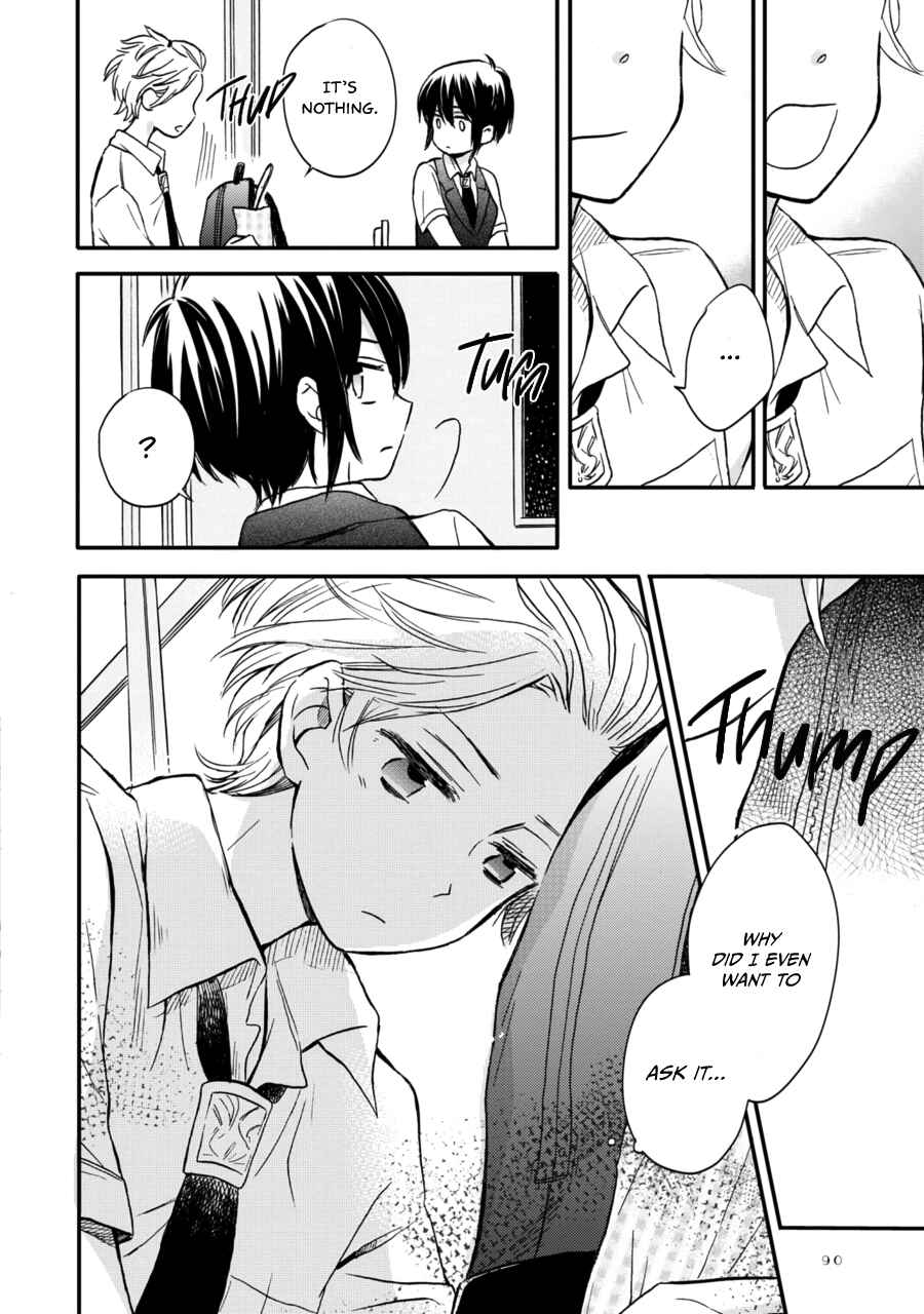 Akairo Crossroads Chapter 11 - Page 17