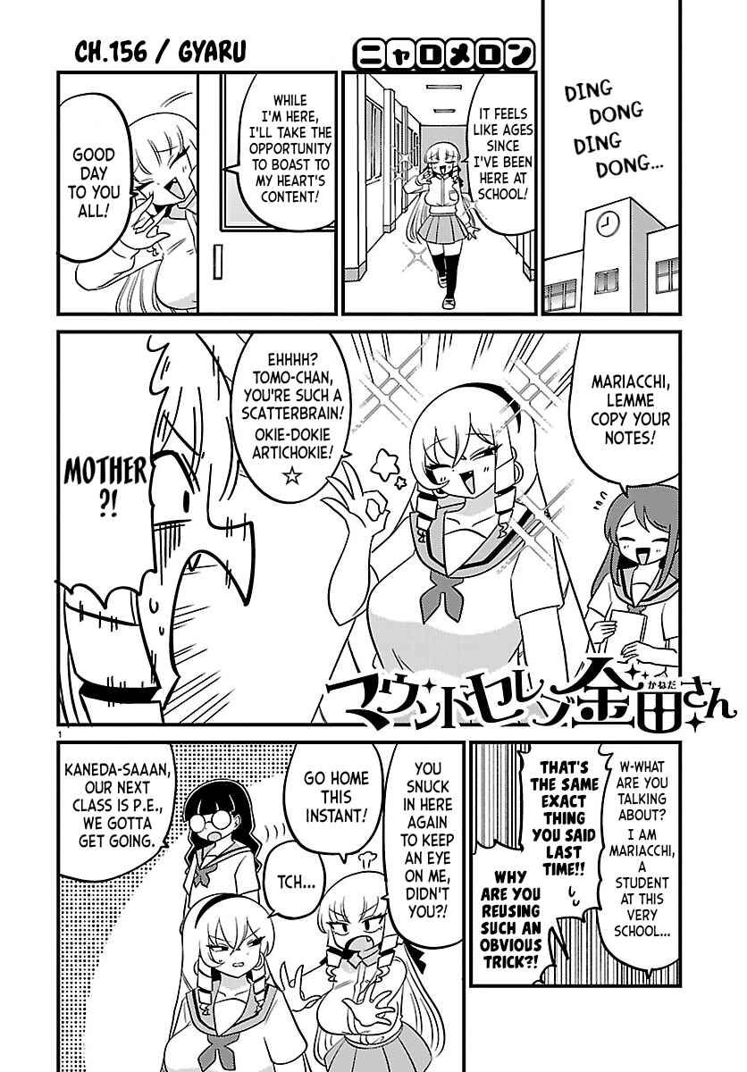 Mount Celeb Kaneda-san Chapter 156 - Page 1