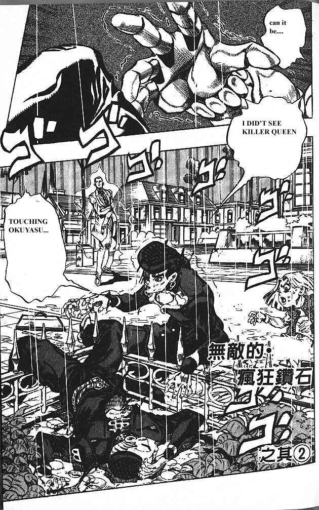 JoJo no Kimyou na Bouken: Part 4 - Diamond wa Kudakenai Chapter 164 - Page 1