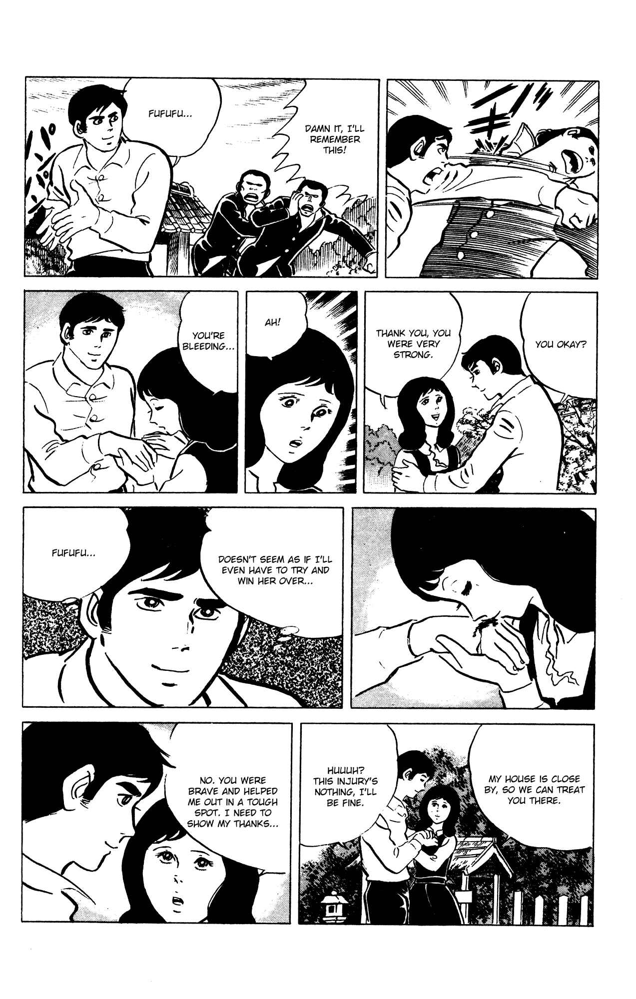 Eko Eko Azarak Chapter 60 - Page 15