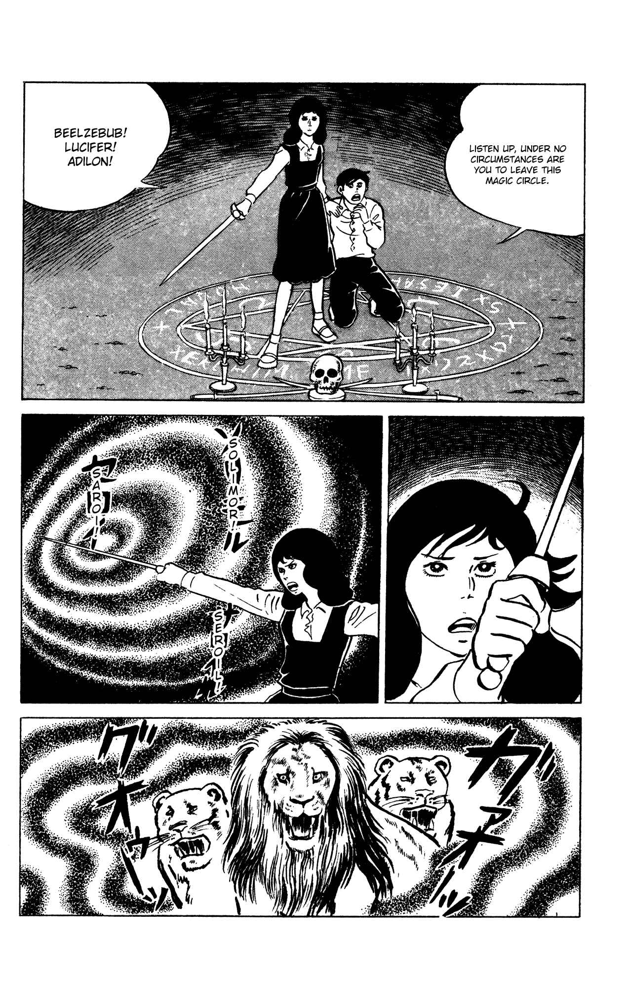 Eko Eko Azarak Chapter 60 - Page 19