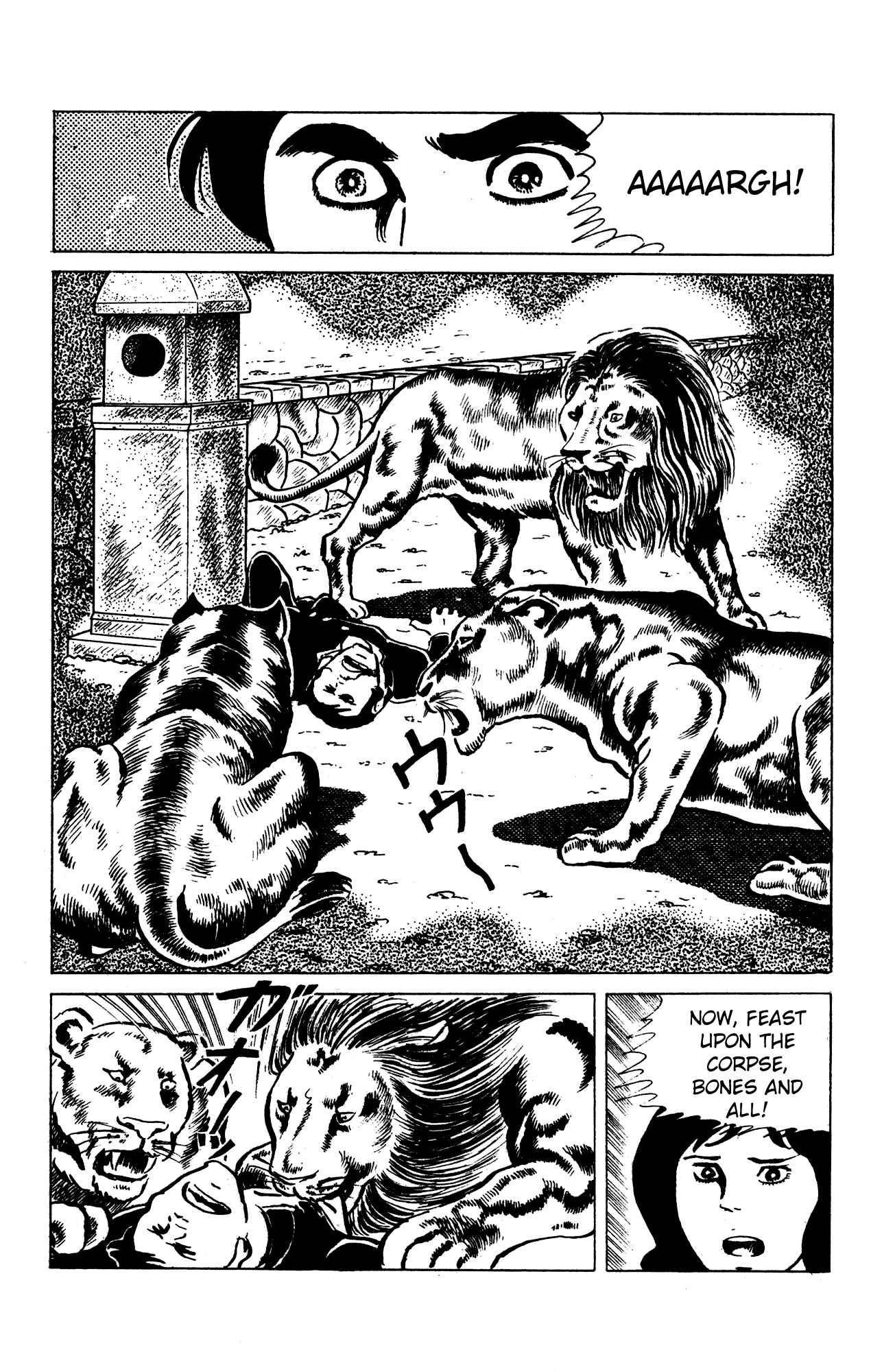 Eko Eko Azarak Chapter 60 - Page 20