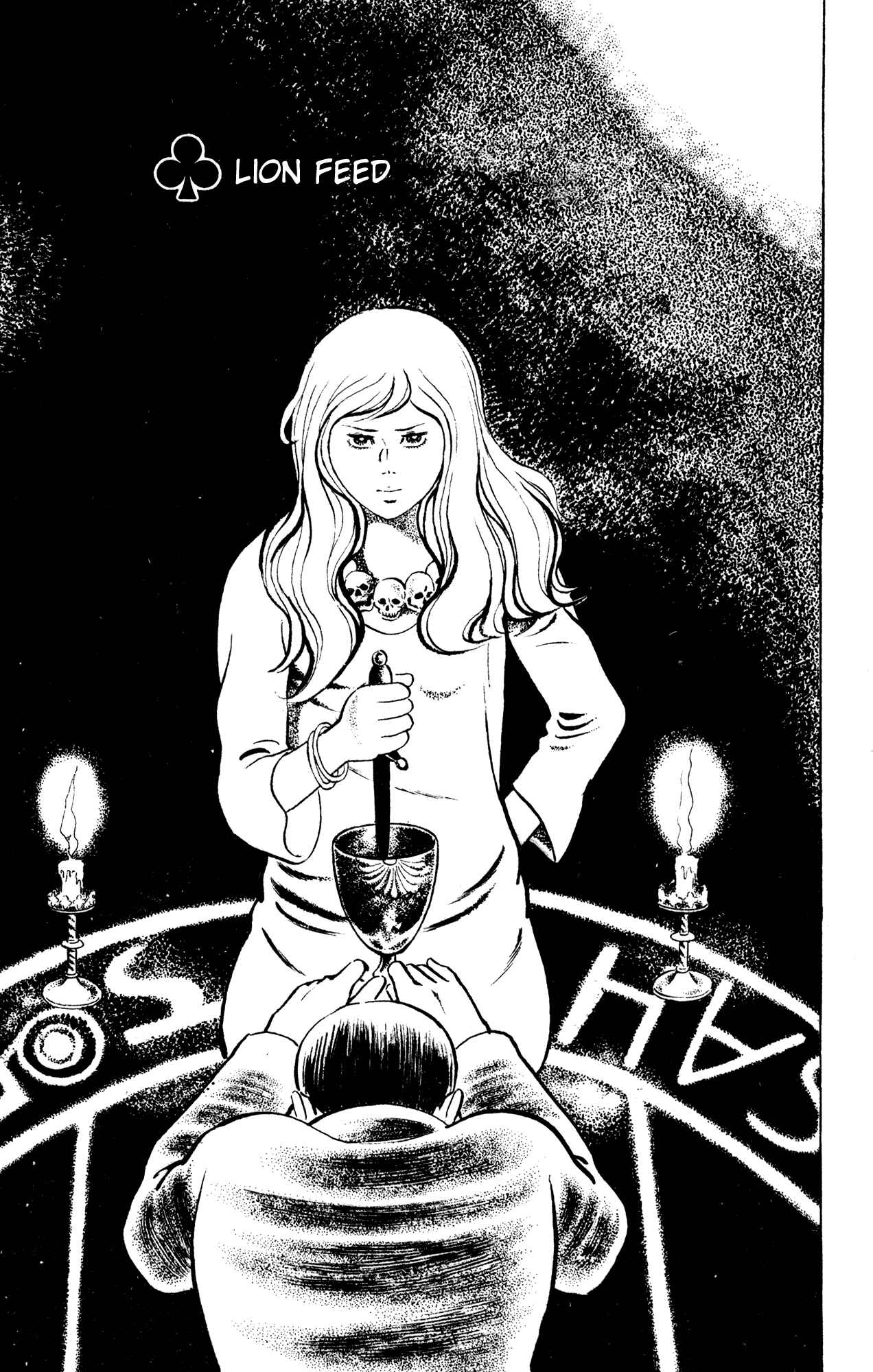 Eko Eko Azarak Chapter 60 - Page 4