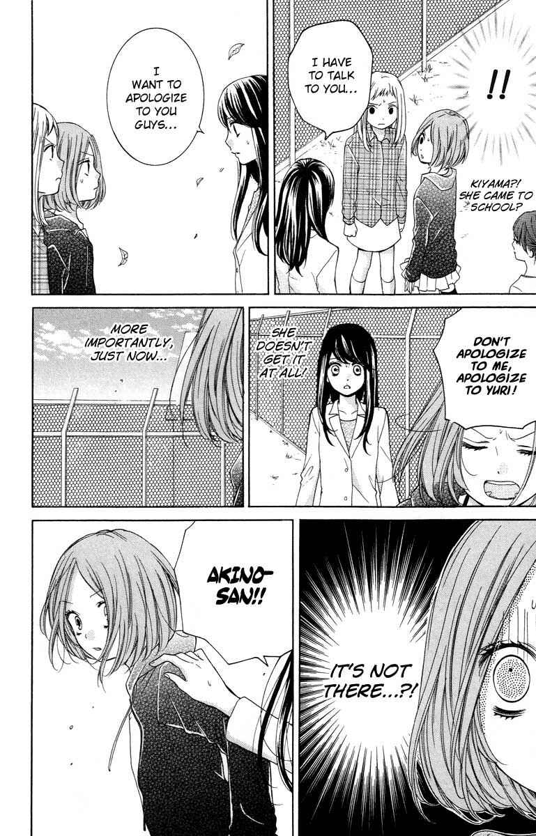 Zekkyou Gakkyuu Chapter 26 - Page 16