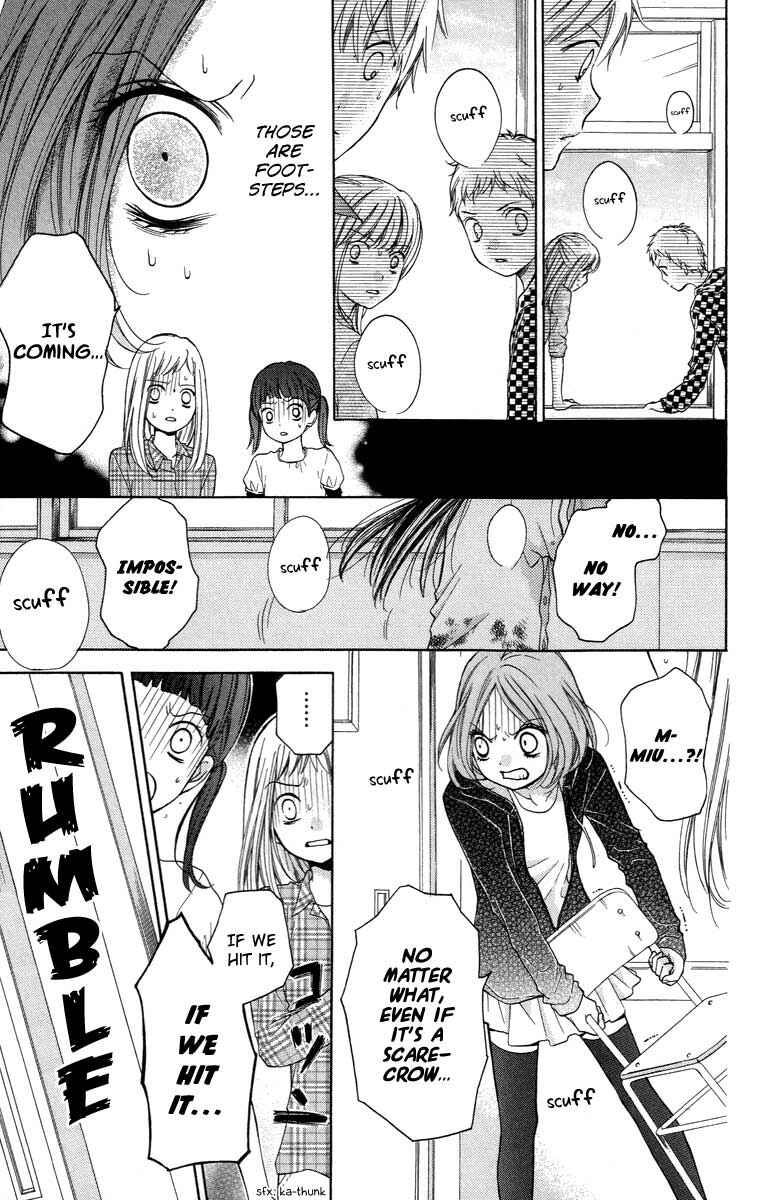 Zekkyou Gakkyuu Chapter 26 - Page 19