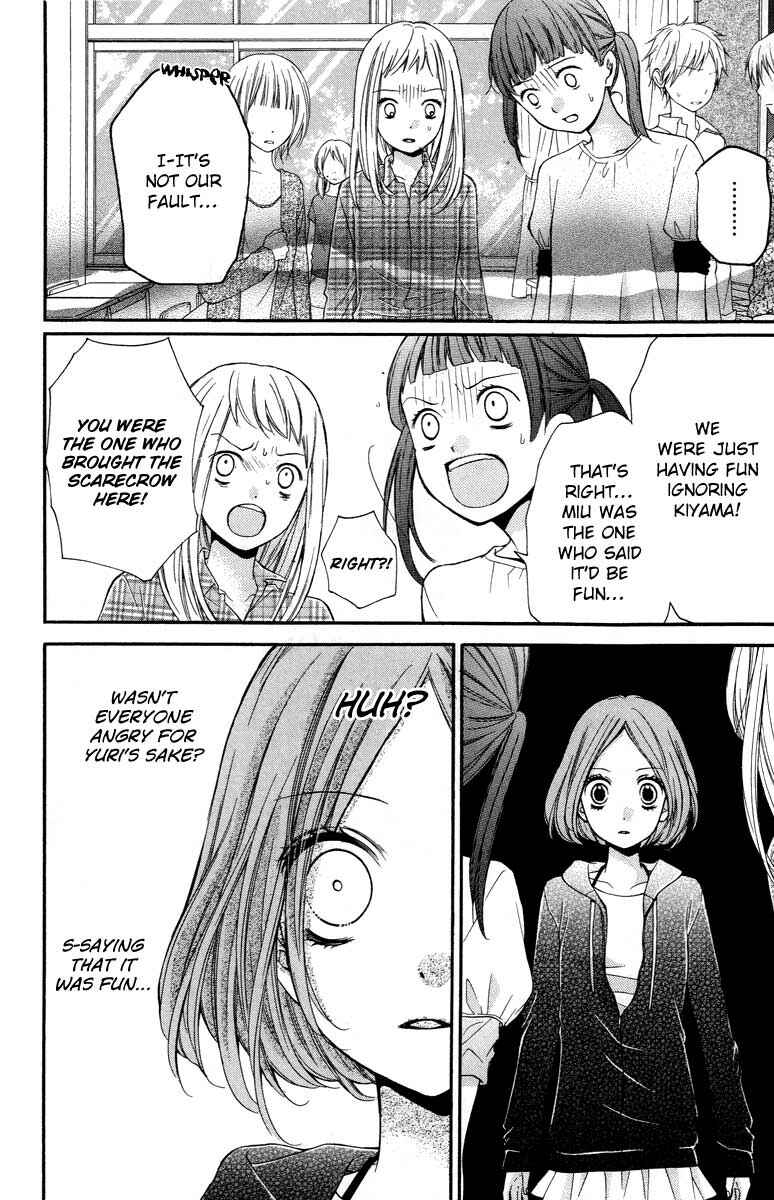 Zekkyou Gakkyuu Chapter 26 - Page 22