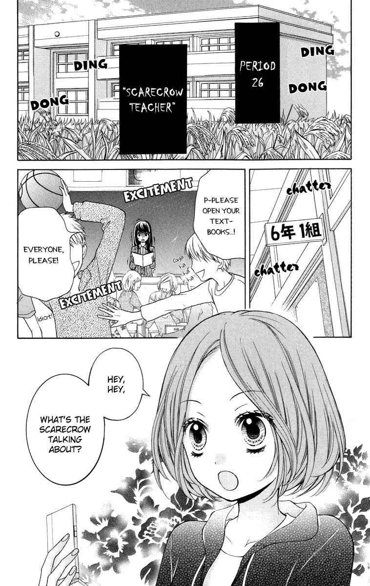 Zekkyou Gakkyuu Chapter 26 - Page 3