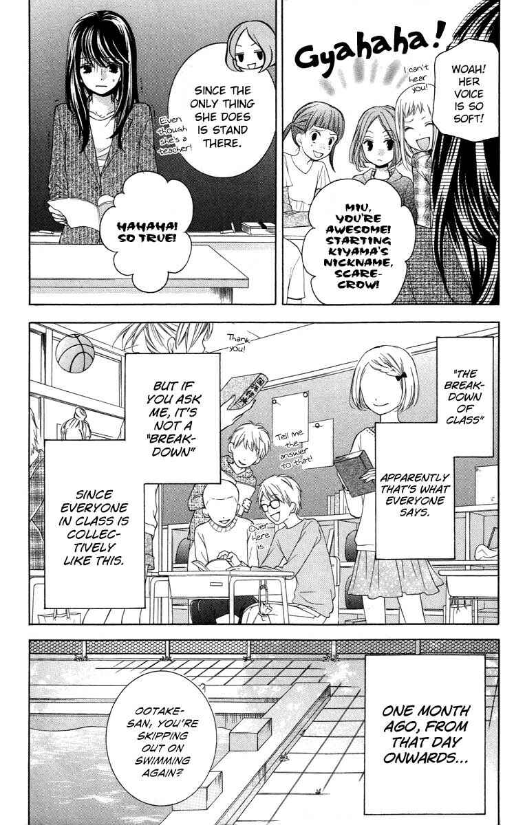 Zekkyou Gakkyuu Chapter 26 - Page 4