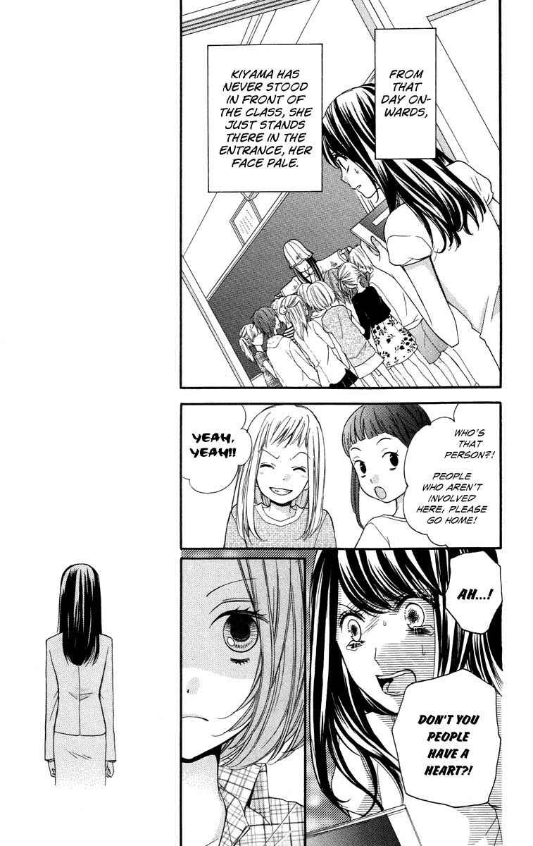 Zekkyou Gakkyuu Chapter 26 - Page 9