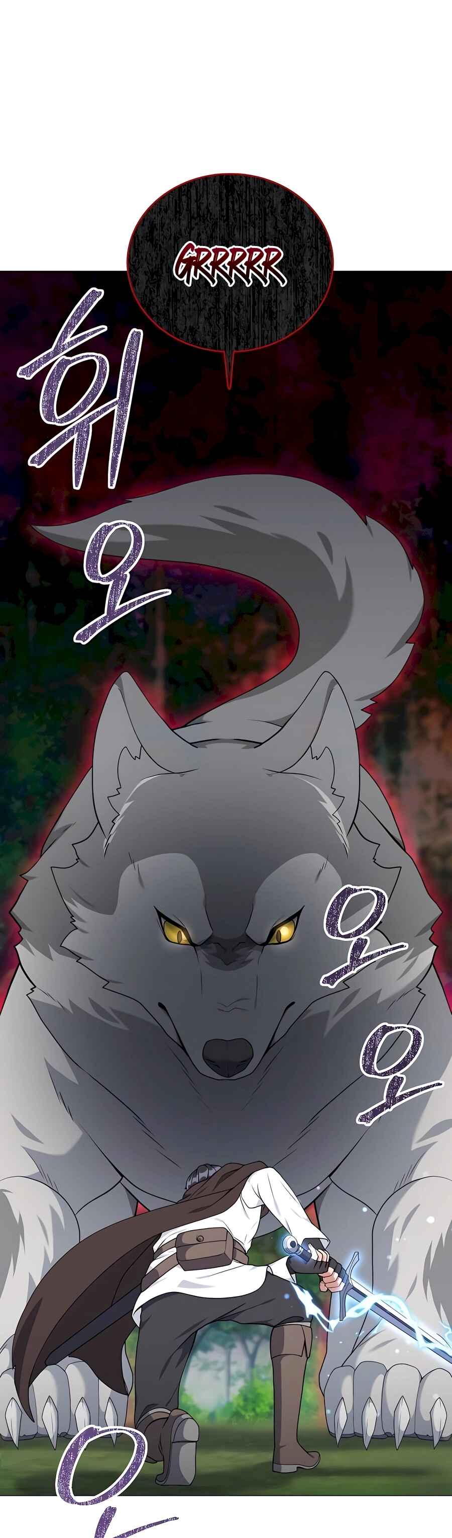 Hunter Sesang-ui Jeongwonsa Chapter 33 - Page 5
