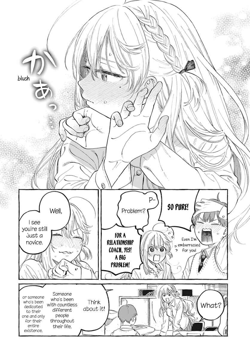 Boku no Suki na Hito ga Suki na Hito Chapter 1 - Page 27