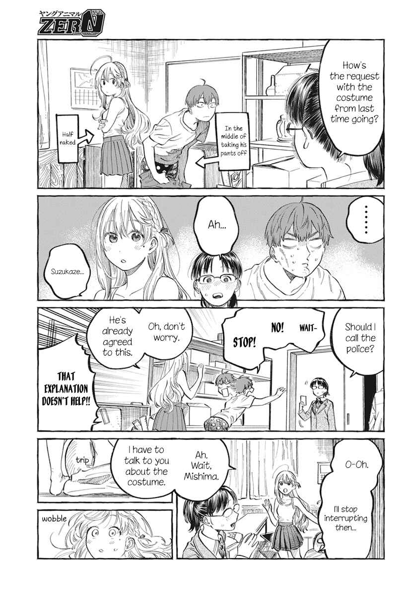 Boku no Suki na Hito ga Suki na Hito Chapter 1 - Page 36