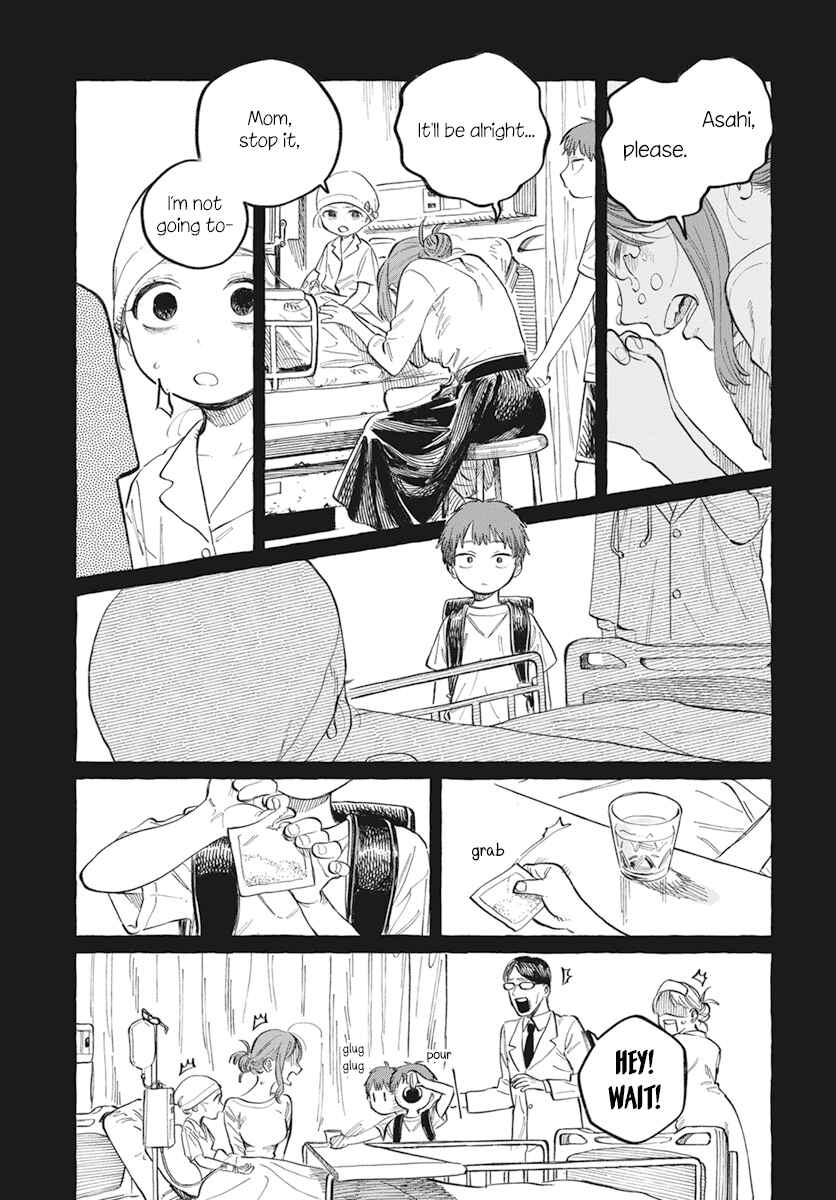 Boku no Suki na Hito ga Suki na Hito Chapter 1 - Page 42