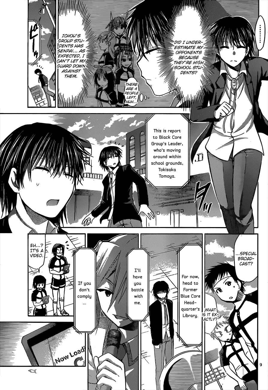 Denpa Kyoushi Chapter 122 - Page 10