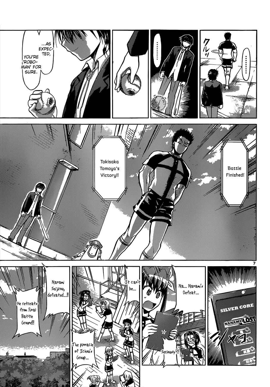 Denpa Kyoushi Chapter 122 - Page 8