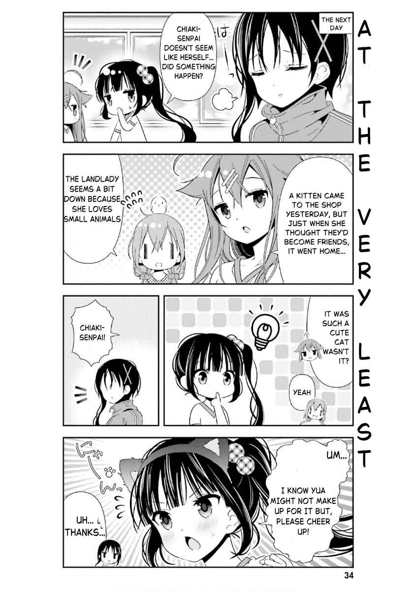 Hinako Note Chapter 32 - Page 10