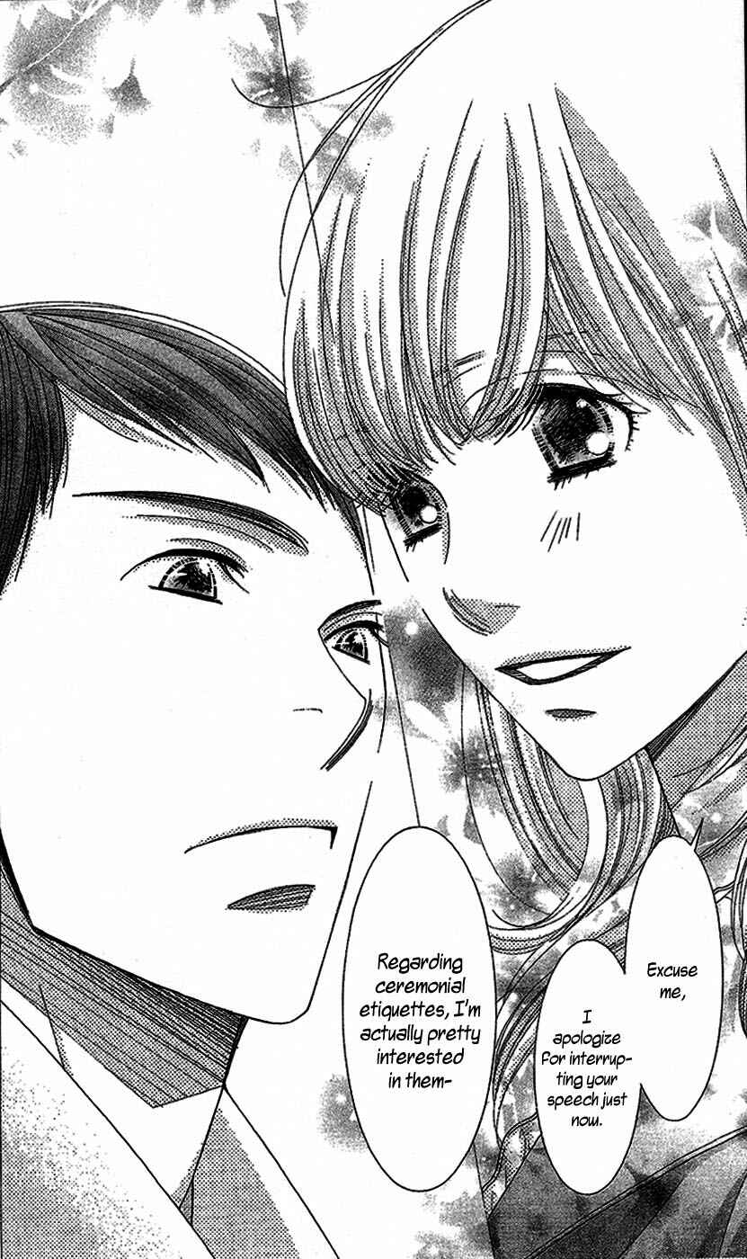 5-ji kara 9-ji made Chapter 15 - Page 13
