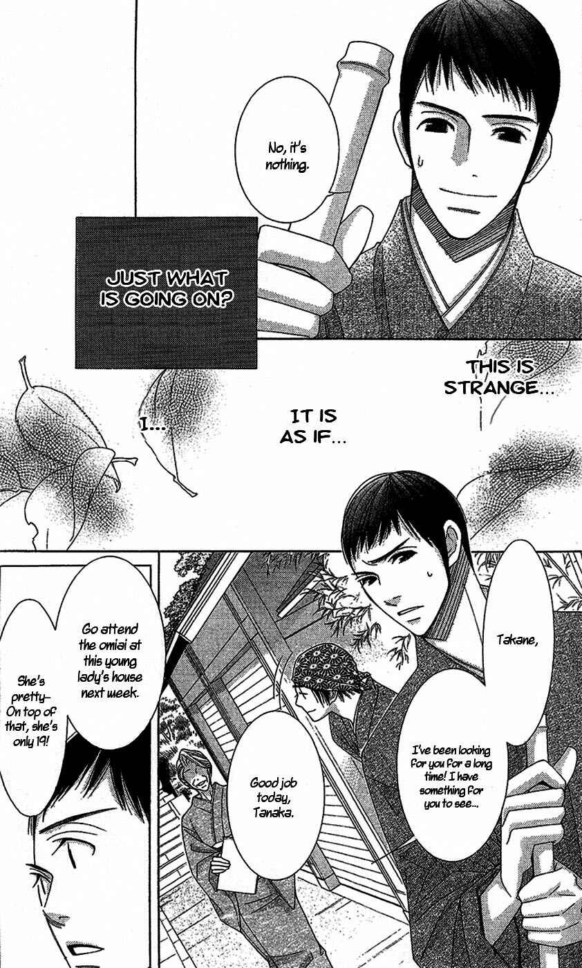 5-ji kara 9-ji made Chapter 15 - Page 21