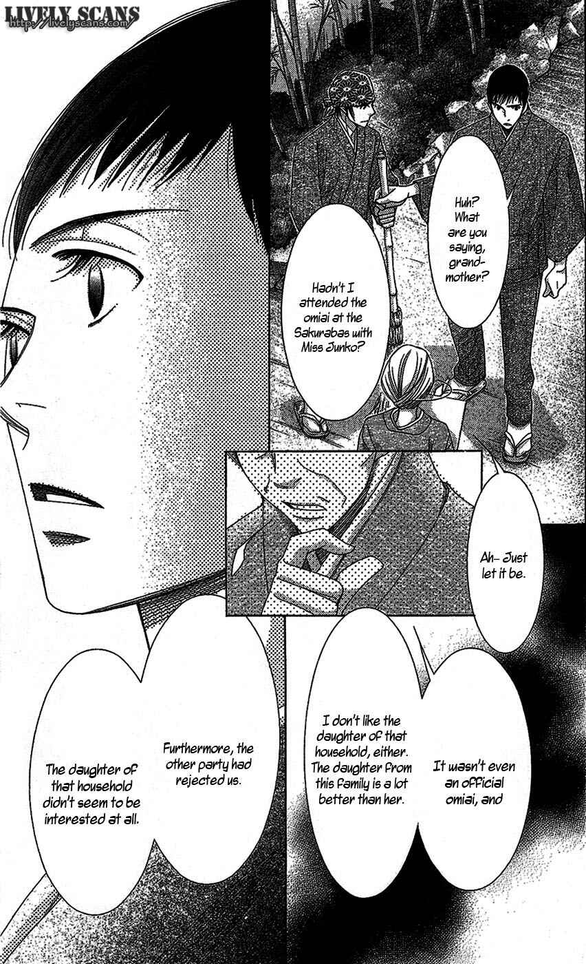 5-ji kara 9-ji made Chapter 15 - Page 22