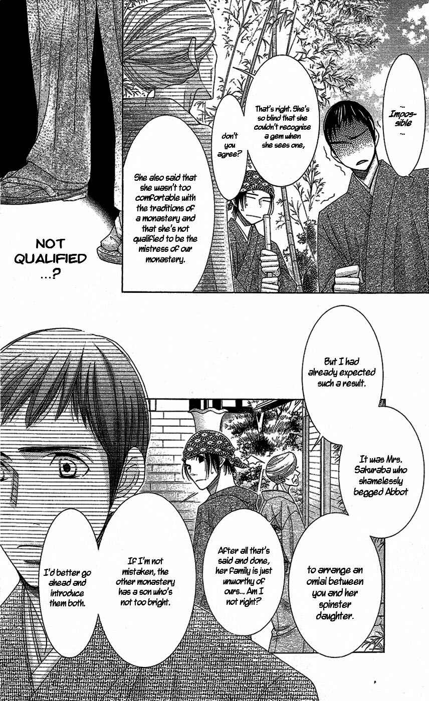 5-ji kara 9-ji made Chapter 15 - Page 24