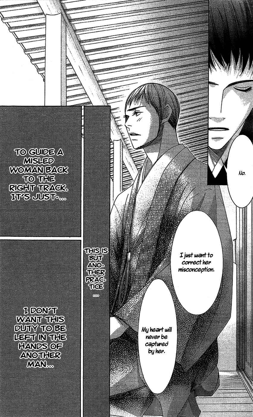 5-ji kara 9-ji made Chapter 15 - Page 28