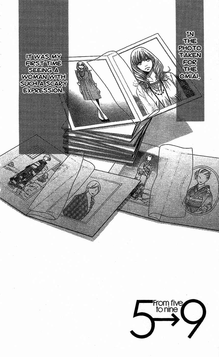 5-ji kara 9-ji made Chapter 15 - Page 5