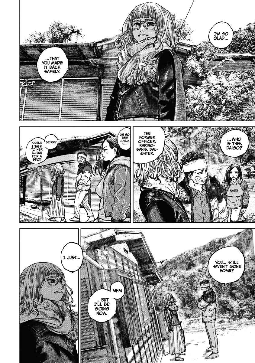 Gannibal Chapter 11 - Page 8