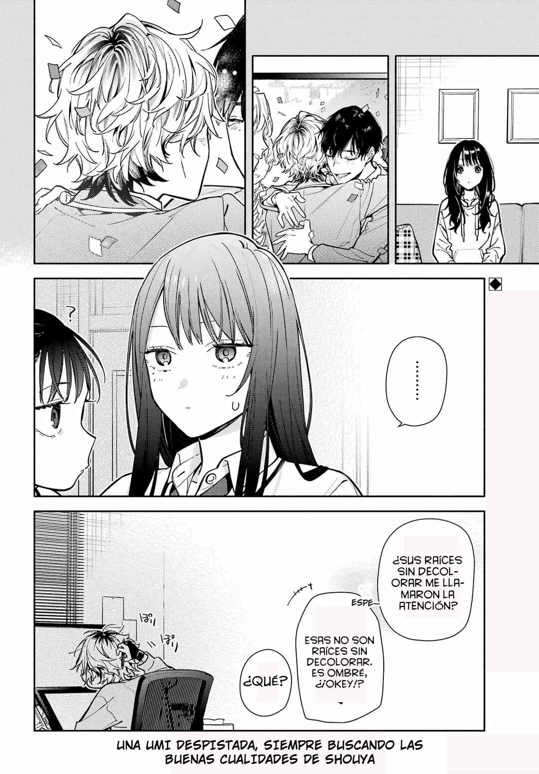 Koi to Yobu ni wa Sasayaka desuga Chapter 3 - Page 32