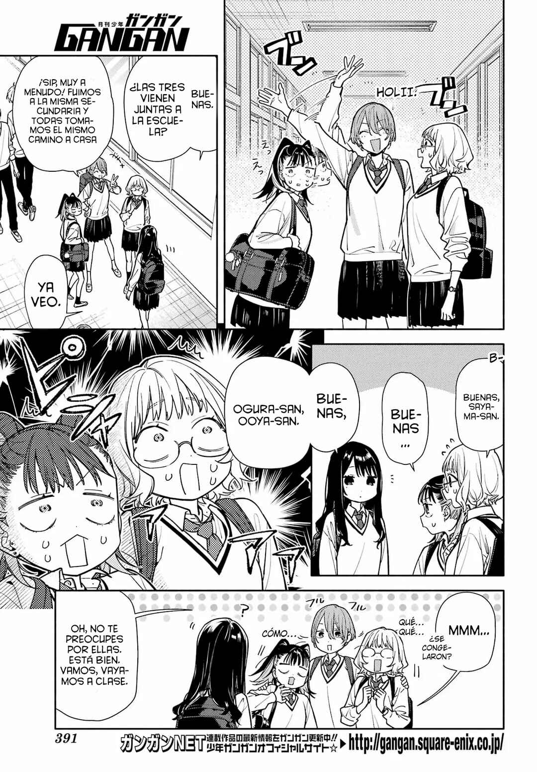 Koi to Yobu ni wa Sasayaka desuga Chapter 3 - Page 7
