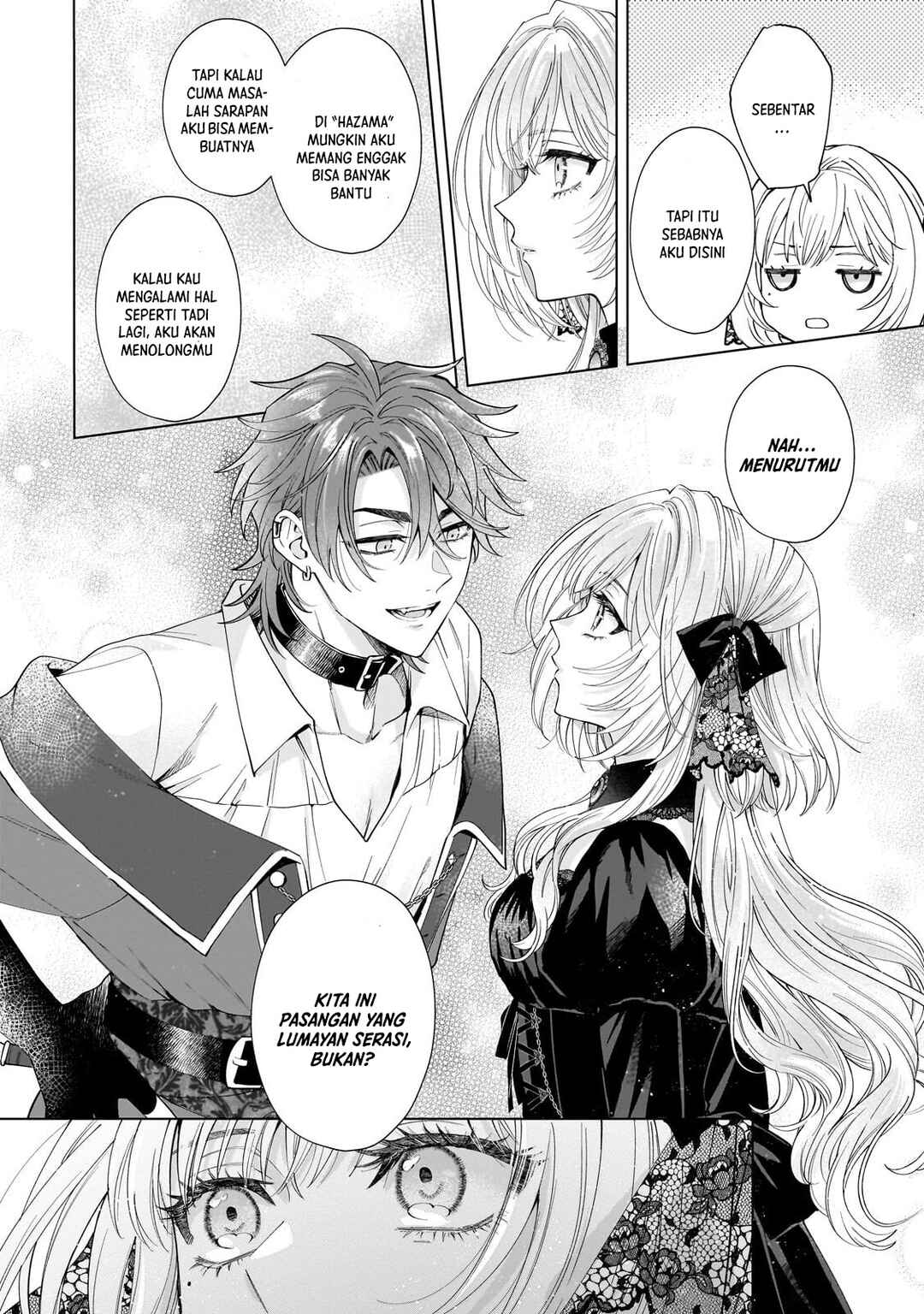 Sourei no Lament: Otome wa Samayoeru Tamashii ni Hanamuke o Chapter 3 - Page 11