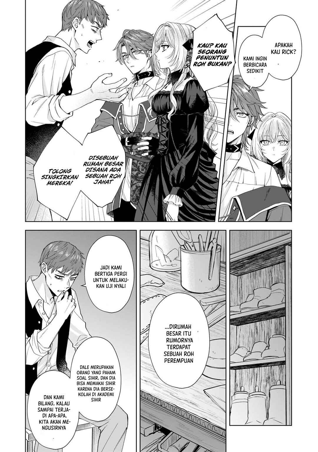 Sourei no Lament: Otome wa Samayoeru Tamashii ni Hanamuke o Chapter 3 - Page 13