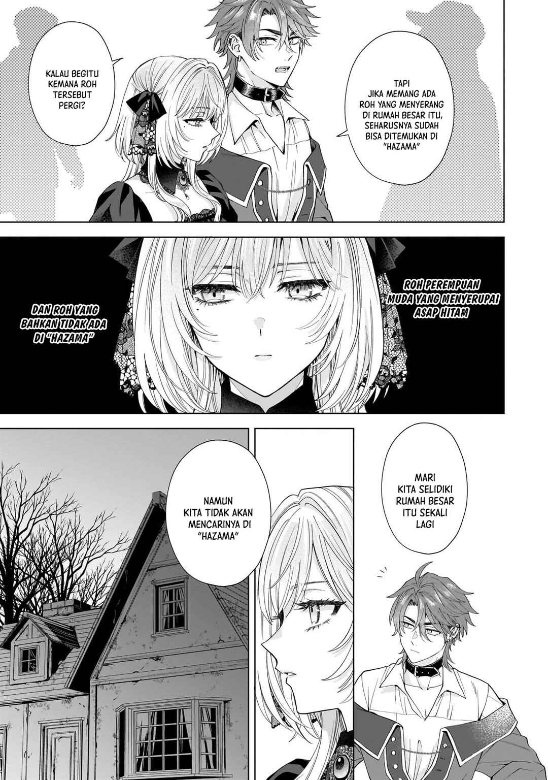 Sourei no Lament: Otome wa Samayoeru Tamashii ni Hanamuke o Chapter 3 - Page 18