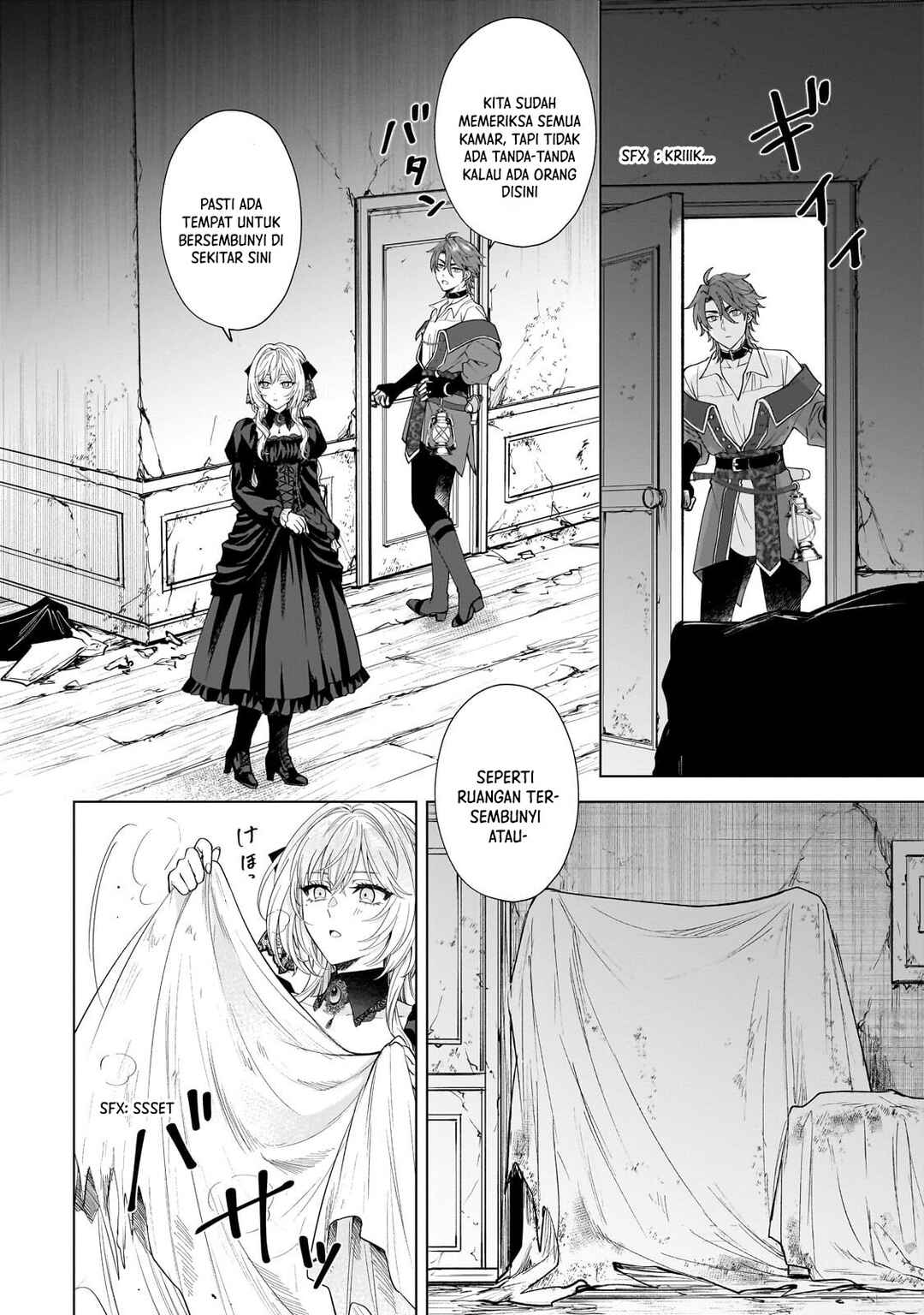 Sourei no Lament: Otome wa Samayoeru Tamashii ni Hanamuke o Chapter 3 - Page 19