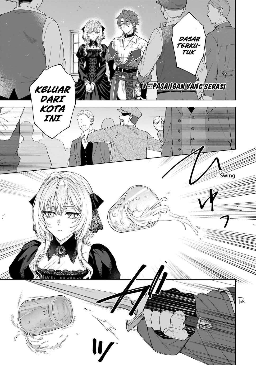 Sourei no Lament: Otome wa Samayoeru Tamashii ni Hanamuke o Chapter 3 - Page 2