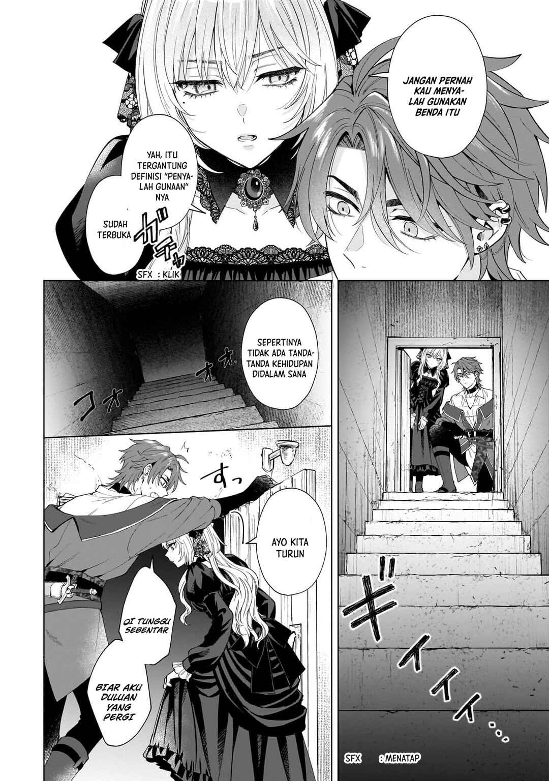 Sourei no Lament: Otome wa Samayoeru Tamashii ni Hanamuke o Chapter 3 - Page 21