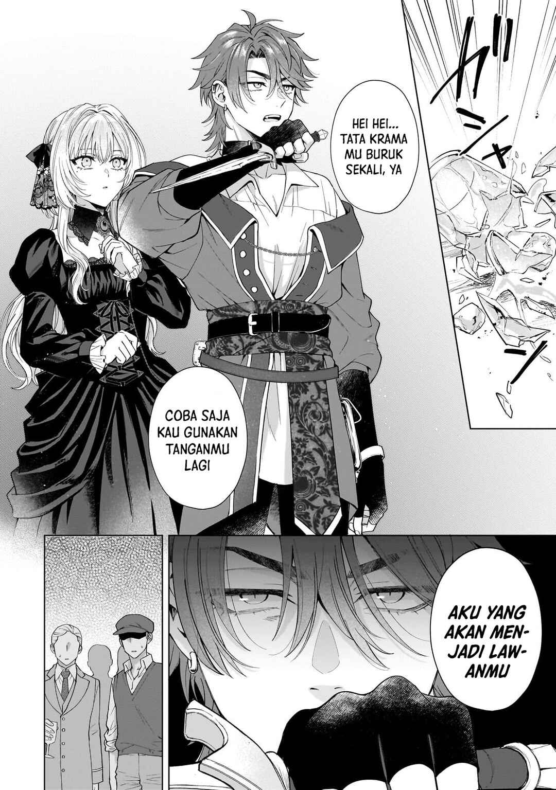 Sourei no Lament: Otome wa Samayoeru Tamashii ni Hanamuke o Chapter 3 - Page 3