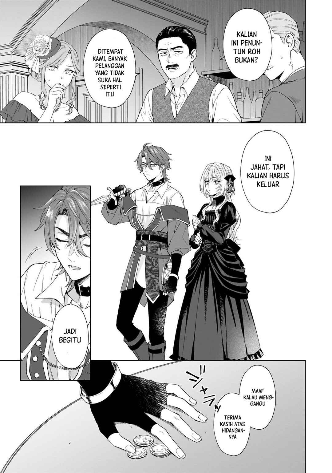 Sourei no Lament: Otome wa Samayoeru Tamashii ni Hanamuke o Chapter 3 - Page 4