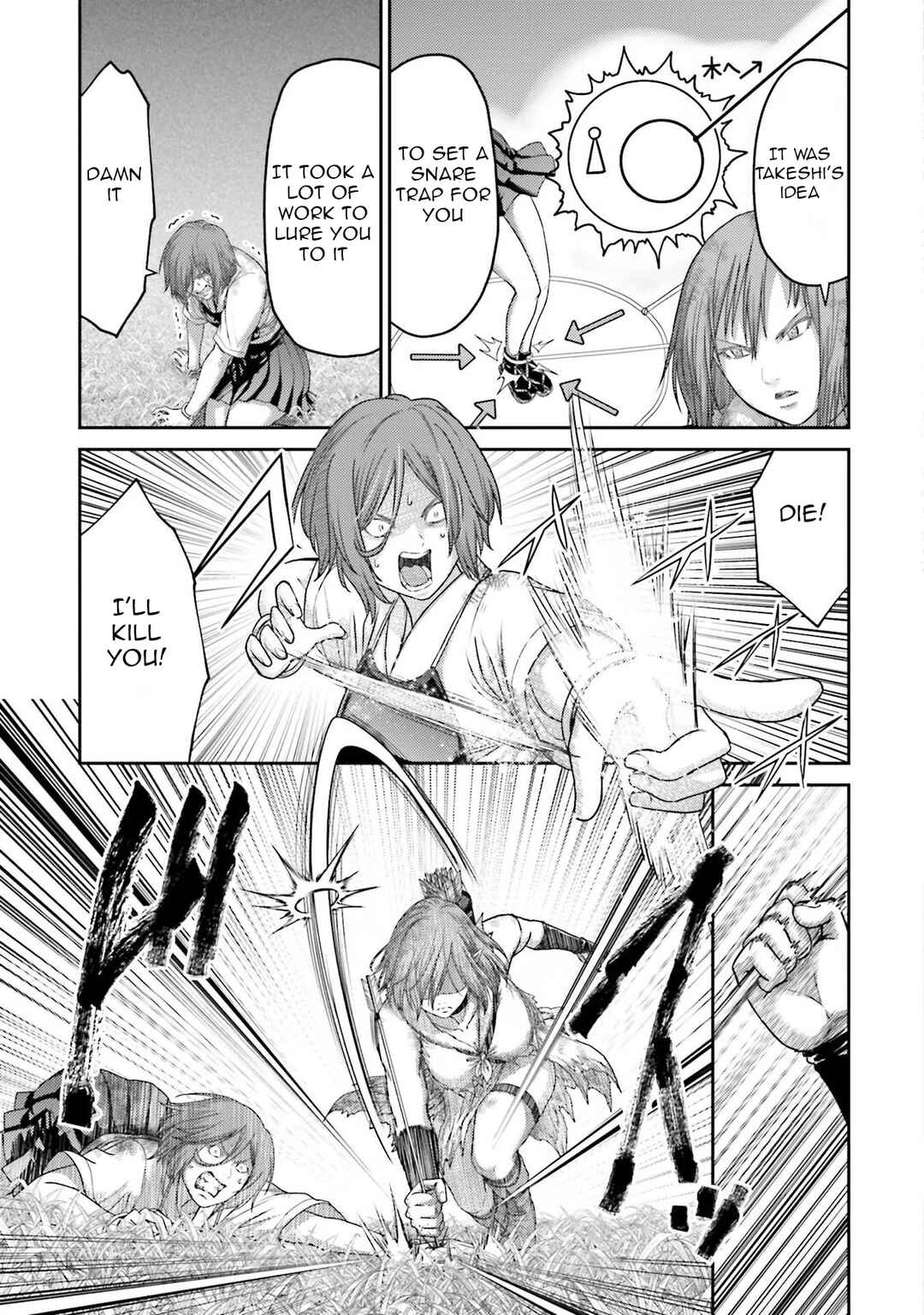 Buta no Fukushuu Chapter 28 - Page 16