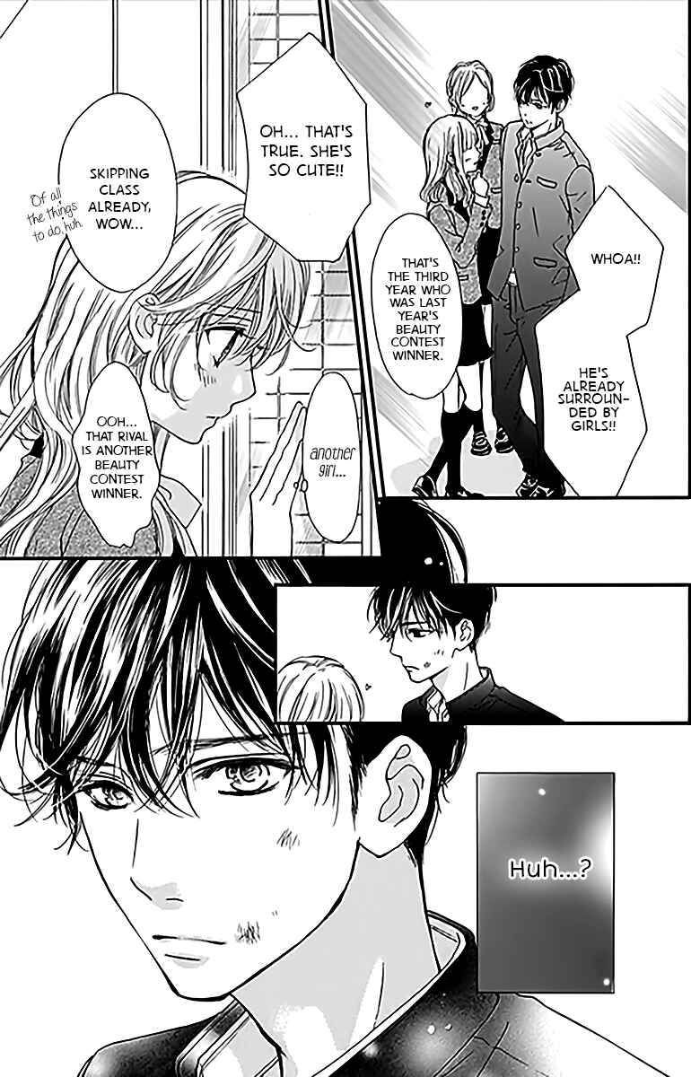 Boku ni Hana no Melancholy Chapter 2 - Page 11