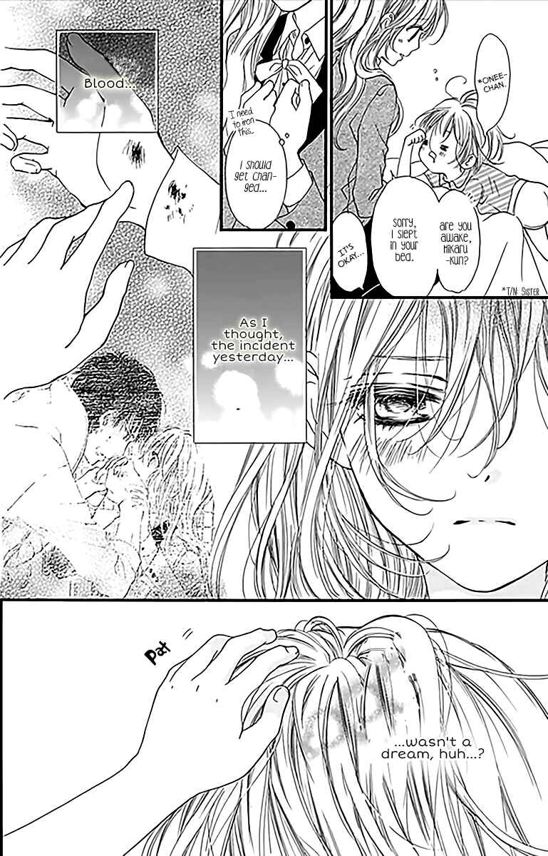 Boku ni Hana no Melancholy Chapter 2 - Page 4