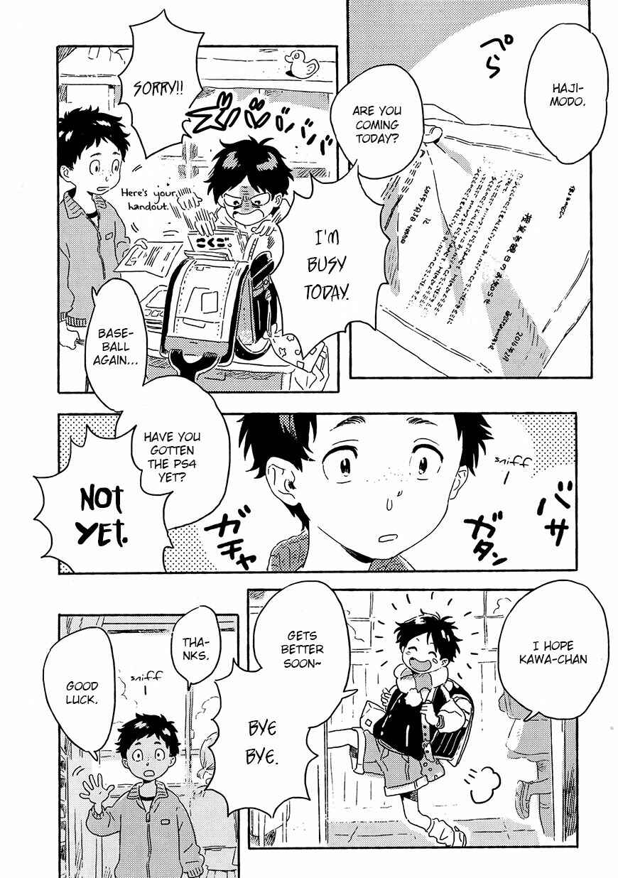 Harukaze no Étranger Chapter 8 - Page 26
