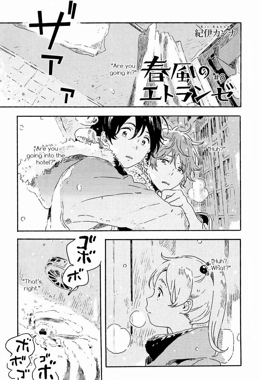 Harukaze no Étranger Chapter 8 - Page 3