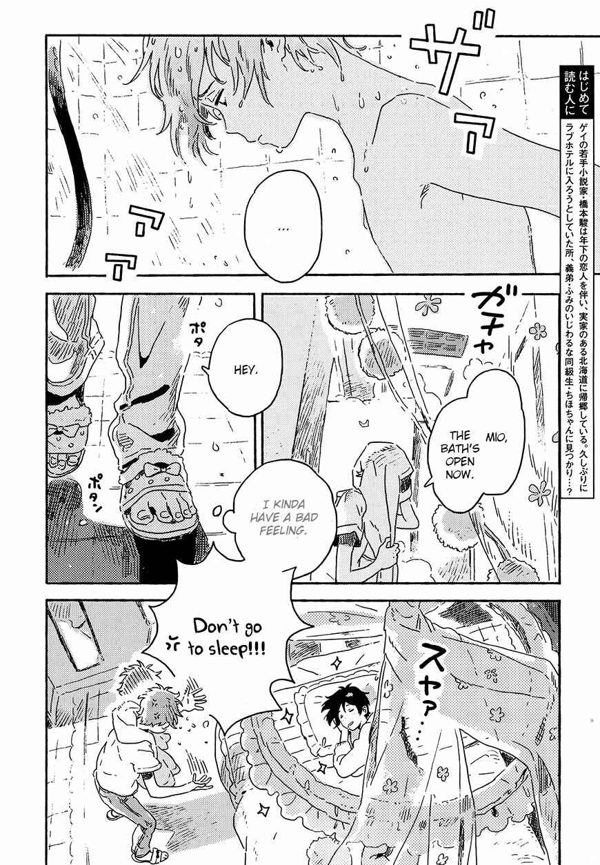 Harukaze no Étranger Chapter 8 - Page 4